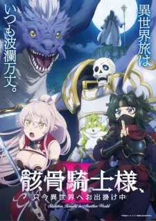 Gaikotsu Kishi-sama, Tadaima Isekai e Odekakechuu II